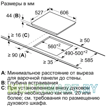 Электрическая варочная панель Bosch PKF675FP2E картинка 4